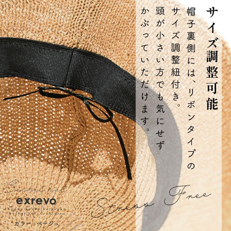 ハット 帽子 レディース | exrevo | 詳細画像12 