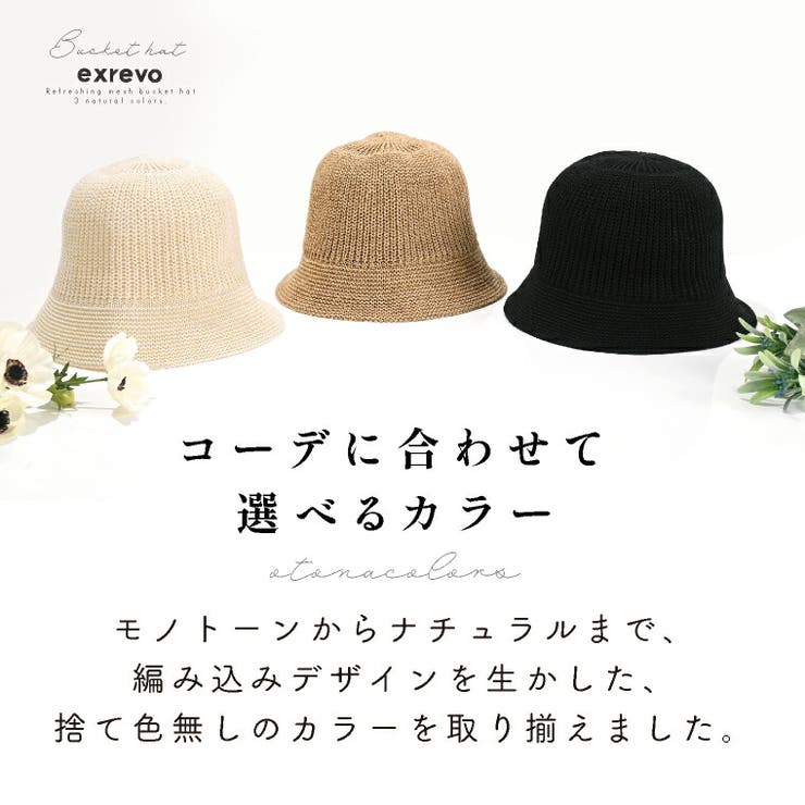ハット 帽子 レディース | exrevo | 詳細画像14 