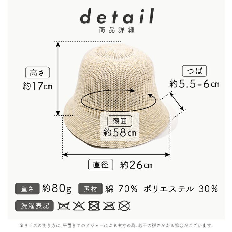 ハット 帽子 レディース | exrevo | 詳細画像19 