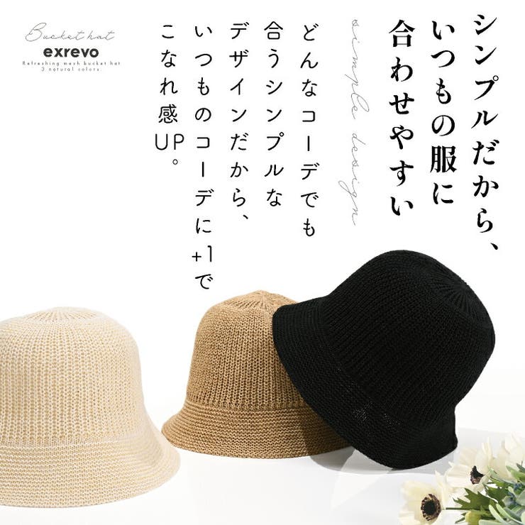 ハット 帽子 レディース | exrevo | 詳細画像9 