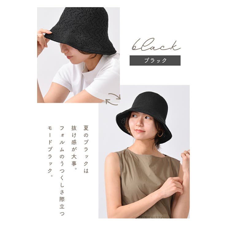 シュエット様♪ 新品 MARK&LONA バゲットハット 黒 格好よく 帽子 マーク&ロナ