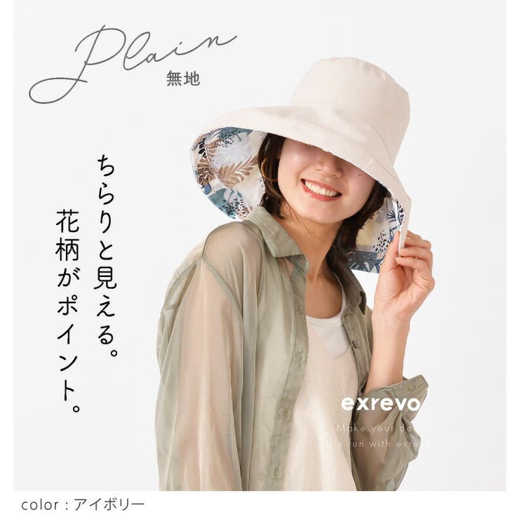 リオネ レディース トーク帽 ナチュラルカラー リオネ レディース