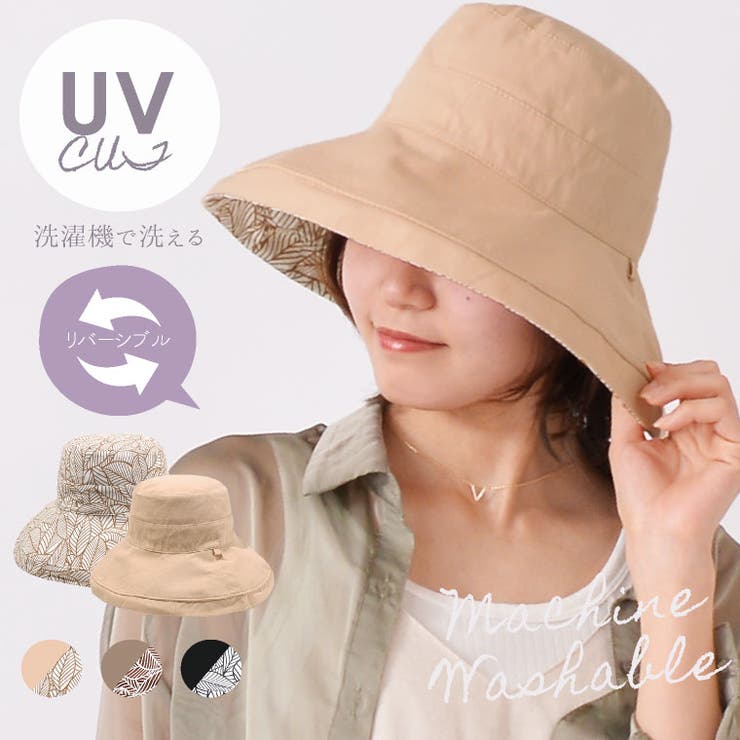 UVカット 柄 リバーシブル | exrevo | 詳細画像1 