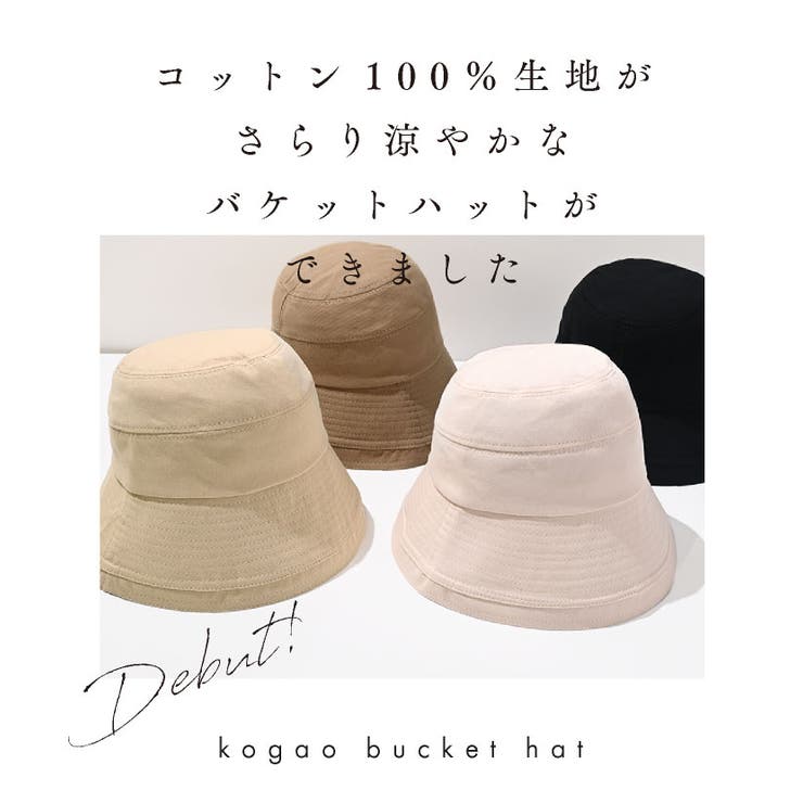 バケットハット レディース 夏[品番：EXRE0001218]｜exrevo