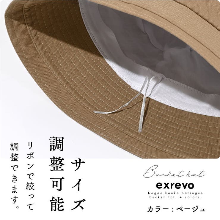 商品画像：etavirp．(エタヴァープ) ロゴ刺繍バケットハット ホワイト 4