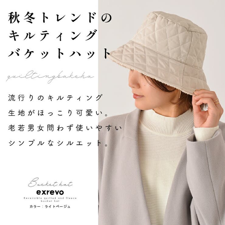 ハット 帽子 レディース[品番：EXRE0001233]｜exrevo（エクレボ