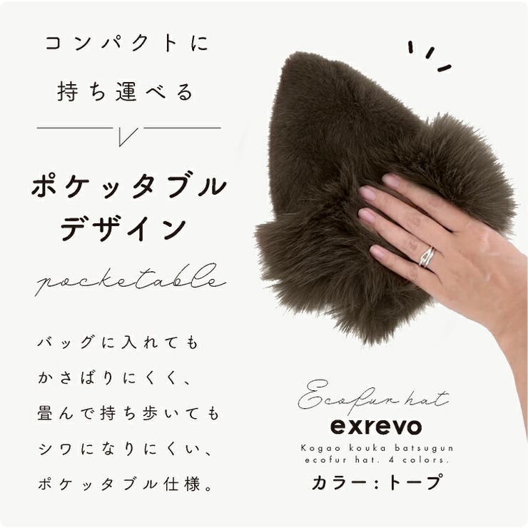 ロシア帽 モンゴル 帽子 | exrevo | 詳細画像10 