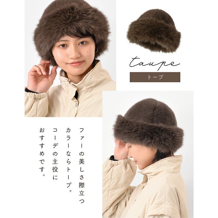 ロシア帽 モンゴル 帽子 | exrevo | 詳細画像13 