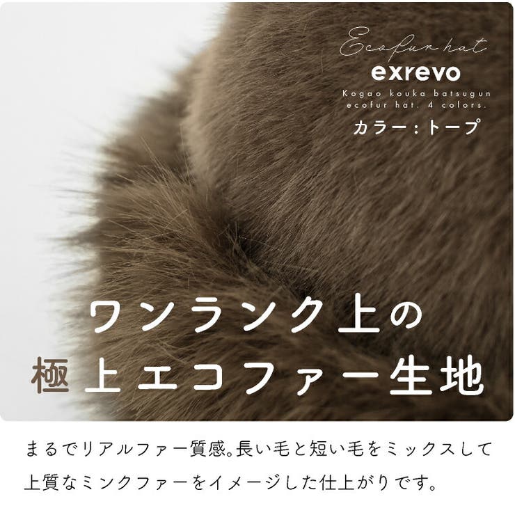 ロシア帽 モンゴル 帽子 | exrevo | 詳細画像4 