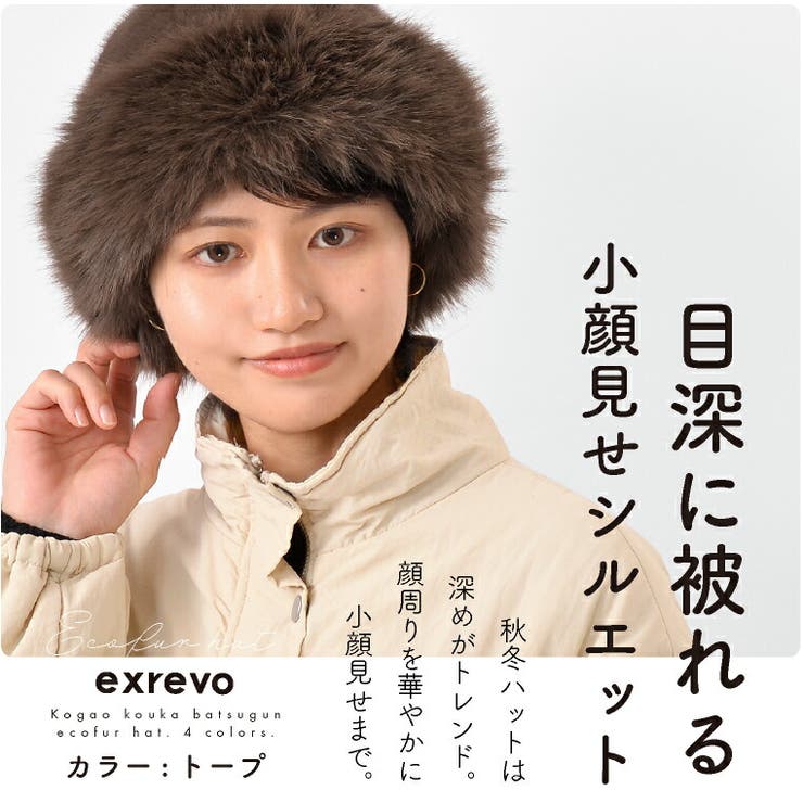 ロシア帽 モンゴル 帽子 | exrevo | 詳細画像5 