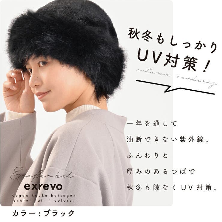 ロシア帽 モンゴル 帽子 | exrevo | 詳細画像7 