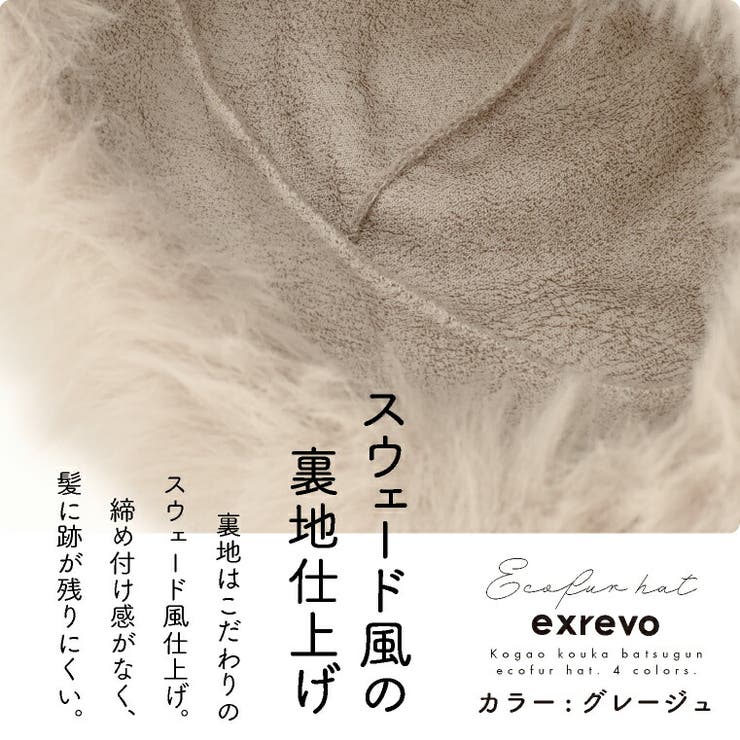 ロシア帽 モンゴル 帽子 | exrevo | 詳細画像8 