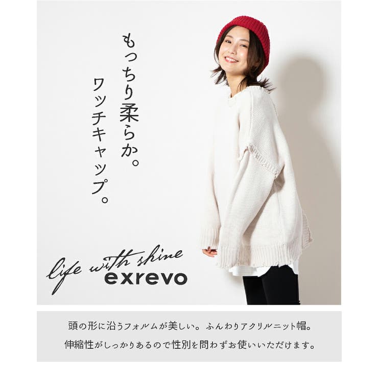 ニット帽 レディース メンズ | exrevo | 詳細画像3 