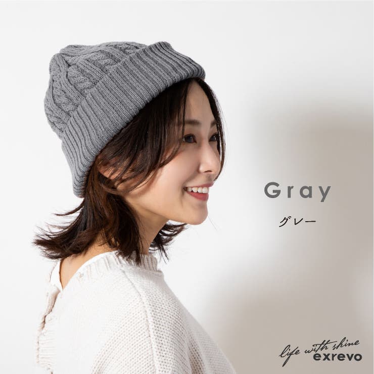 【激安通販 オンラインショップ】 ニット帽 「[品番：EXRE0000516]｜exrevo（エクレボ レディース 帽子
