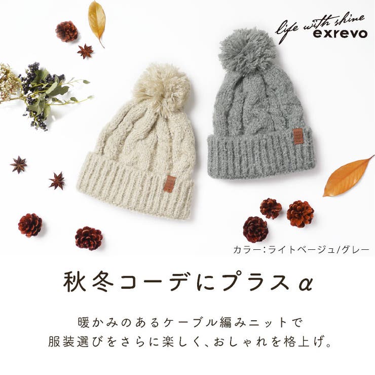 ニット帽レディースメンズ秋冬ニットキャップポンポン帽子お揃いタグ付男女兼用小顔効果秋冬防寒医療用医療用帽子かわいい大人可愛いキッズおしゃれ送料無料