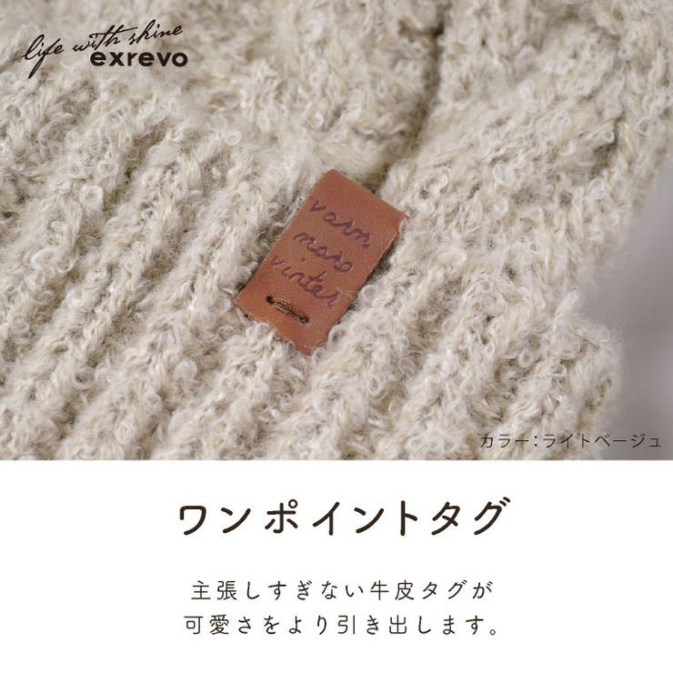 【新品未使用タグ付き】 Sezane アルパカニット帽 セザンヌ　ライトベージュ 新品未使用タグ付き】 Sezane アルパカニット帽 セザンヌ ライト