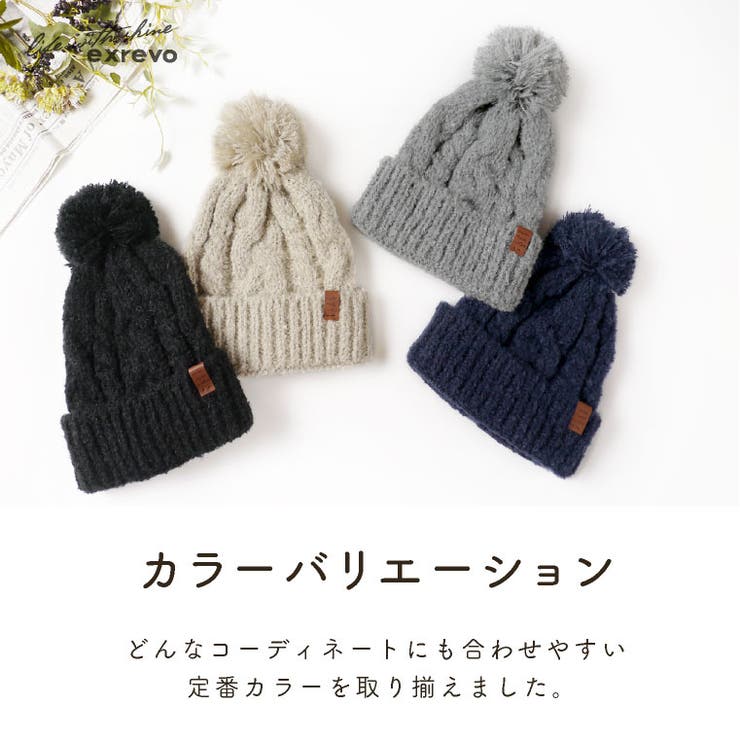 pero ペロ ニット帽 ポンポン アイボリー ネイビー pero ペロ ニット帽 ポンポン アイボリー ネイビー