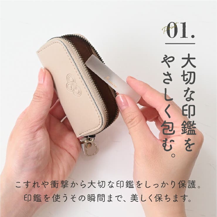 印鑑ケース「 はんこ守 」 | exrevo | 詳細画像6 