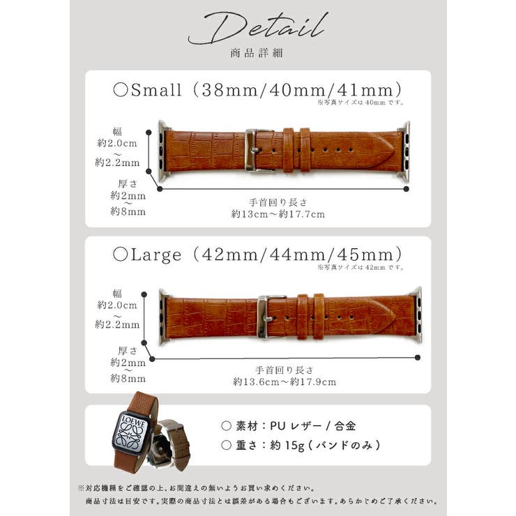 アップルウォッチバンド　桃　42 44 45mm　レザー　革　ベルト おしゃれ