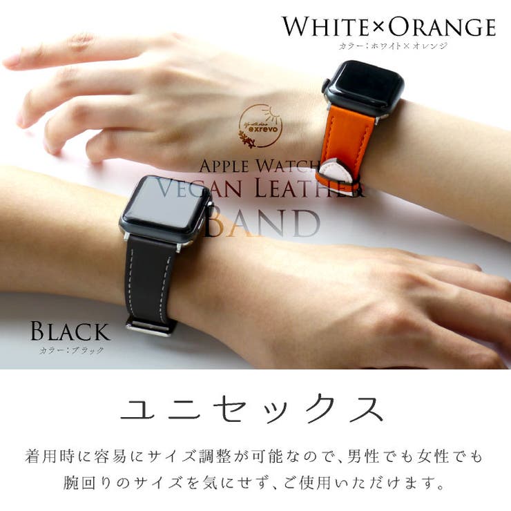 アップルウォッチバンドおしゃれレディースバイカラーレザーカバーse38mm40mm41mm42mm44mm45mmかわいいseries745mmバンドシリーズ5series5オレンジスリムバンドくすみカラースポーツ黒かわいい