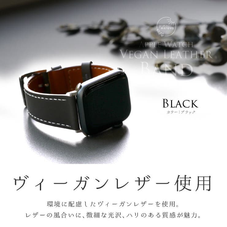 アップルウォッチバンドおしゃれレディースバイカラーレザーカバーse38mm40mm41mm42mm44mm45mmかわいいseries745mmバンドシリーズ5series5オレンジスリムバンドくすみカラースポーツ黒かわいい