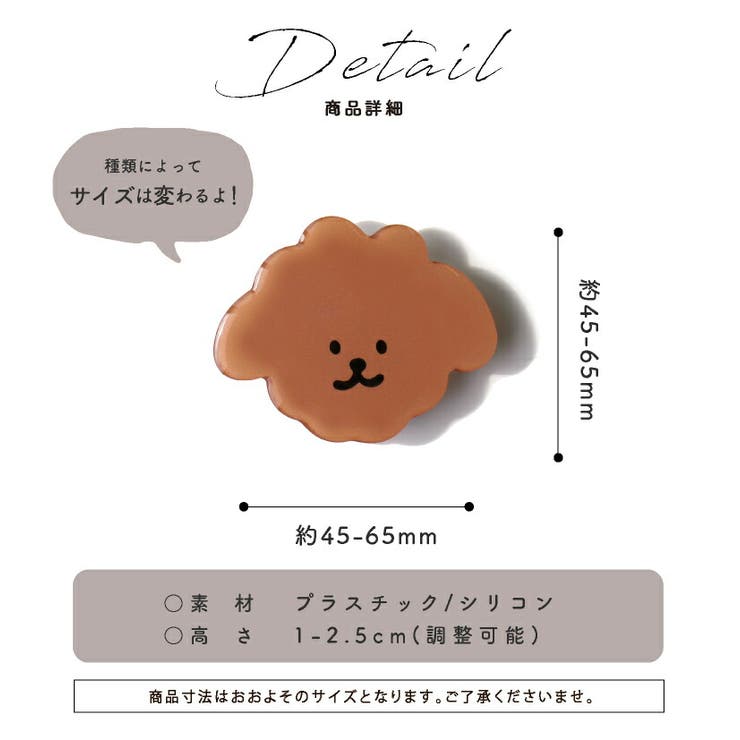 スマホグリップ グリップテック 韓国 品番 Exre Exrevo エクレボ のレディースファッション通販 Shoplist ショップリスト スマホグリップ グリップテック 韓国 品番 Exre Exrevo エクレボ のレディースファッション通販 Shoplist ショップリスト