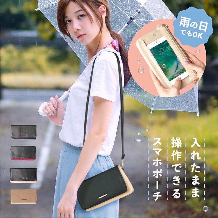 スマホポーチ ショルダー ポシェット 品番 Exre Exrevo エクレボ のレディースファッション通販 Shoplist ショップリスト