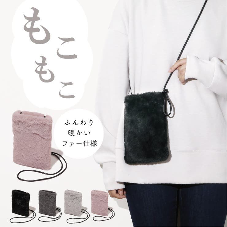 パメオポーズ ファーバッグ ブラック PAMEO POSE（パメオポーズ）の「Meta Heart Fur Bag（ショルダー