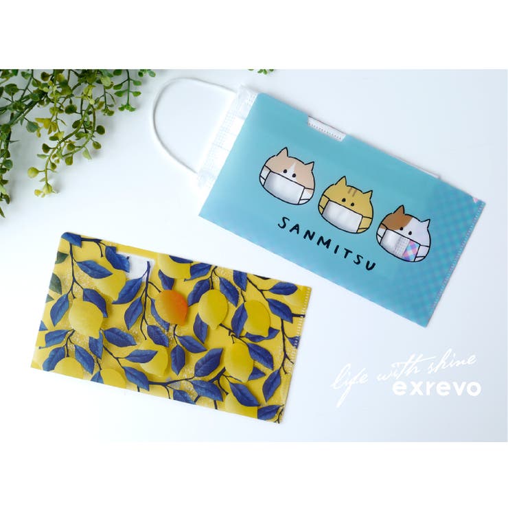 マスクケース 【2種セット】抗菌 持ち運び | exrevo | 詳細画像15 