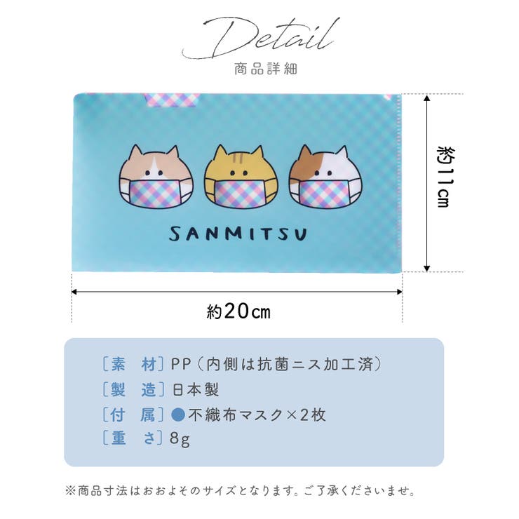 マスクケース 【2種セット】抗菌 持ち運び | exrevo | 詳細画像16 