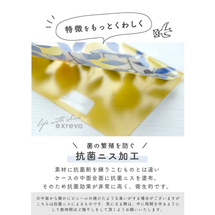 マスクケース 【2種セット】抗菌 持ち運び | exrevo | 詳細画像5 