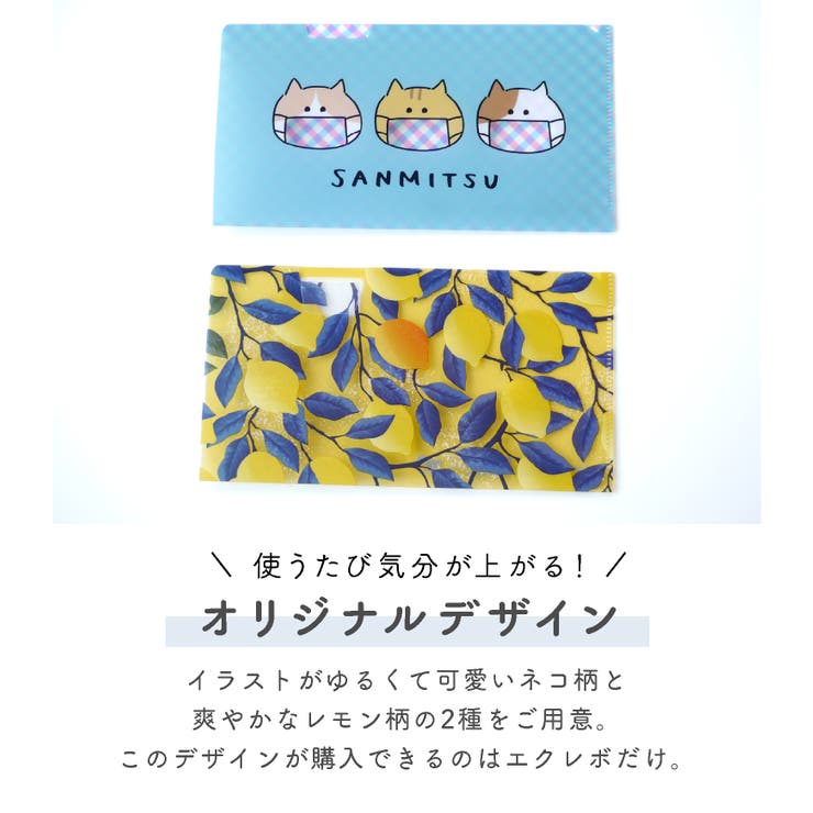 マスクケース 【2種セット】抗菌 持ち運び | exrevo | 詳細画像7 