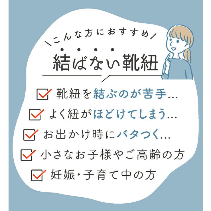 靴紐 結ばない ゴム | exrevo | 詳細画像4 