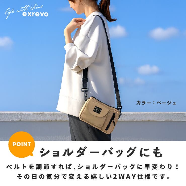 ボディバッグ レディース メンズ | exrevo | 詳細画像12 