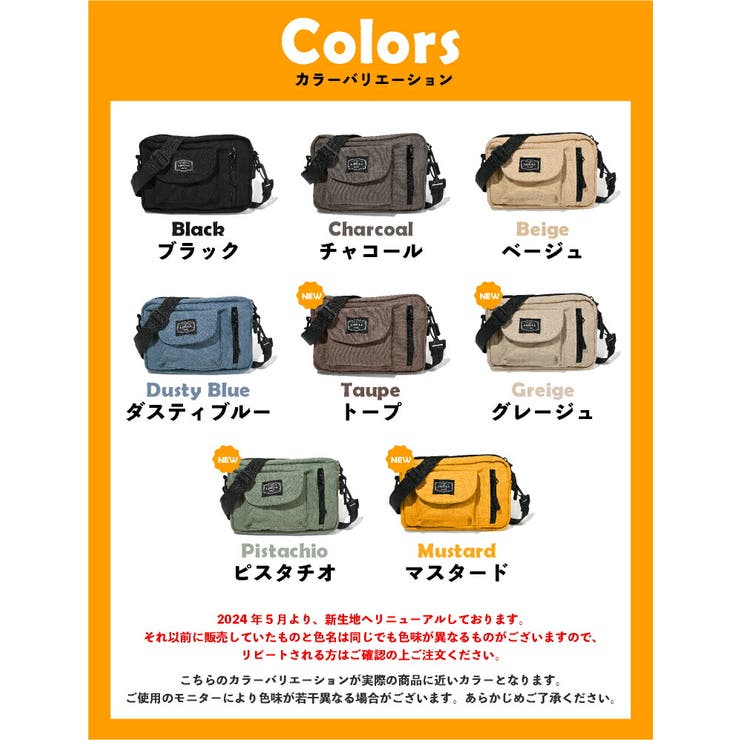 ボディバッグ 帆布 小さめ[品番：EXRE0000400]｜exrevo