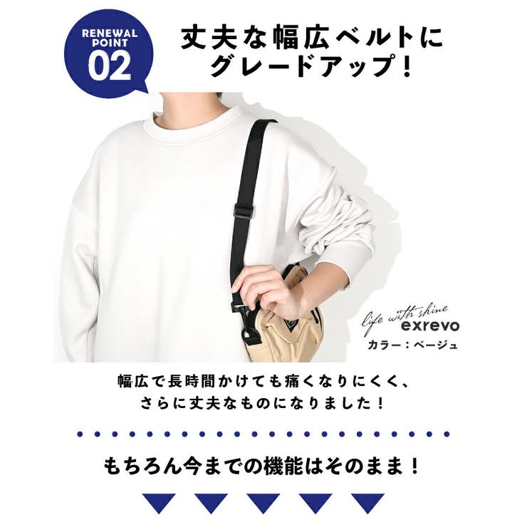 ボディバッグ 帆布 小さめ[品番：EXRE0000400]｜exrevo