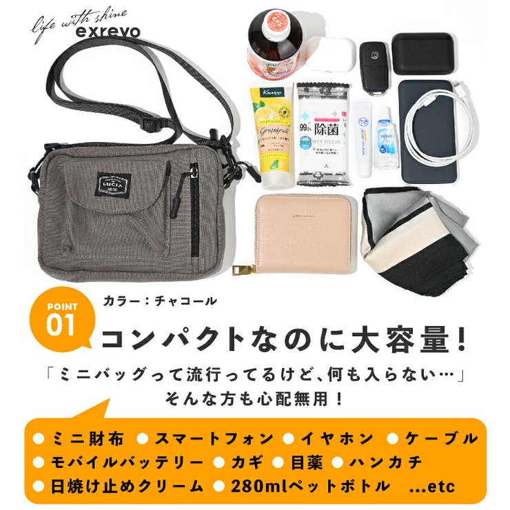 ボディバッグ 帆布 小さめ[品番：EXRE0000400]｜exrevo