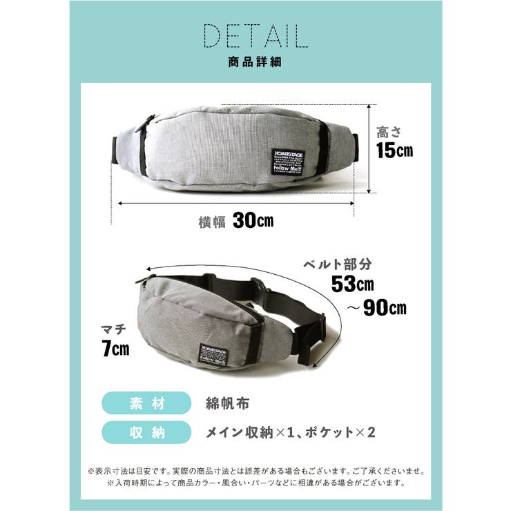 ボディバッグ 帆布「小さめ 大容量[品番：EXRE0000410]｜exrevo