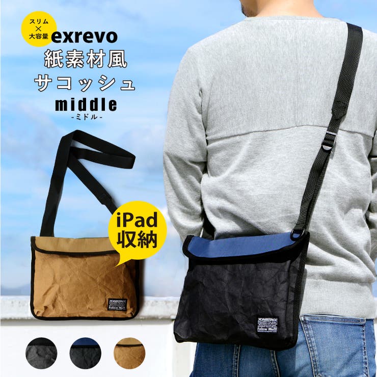 サコッシュ ショルダーバッグ レディース 品番 Exre Exrevo エクレボ のレディースファッション通販 Shoplist ショップリスト サコッシュ ショルダーバッグ レディース 品番 Exre Exrevo エクレボ のレディースファッション通販 Shoplist ショップリスト