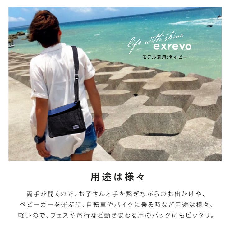 サコッシュ ショルダーバッグ レディース