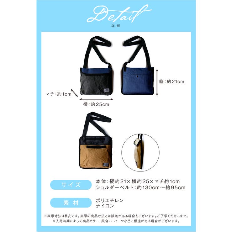 サコッシュ ショルダーバッグ レディース 品番 Exre Exrevo エクレボ のレディースファッション通販 Shoplist ショップリスト サコッシュ ショルダーバッグ レディース 品番 Exre Exrevo エクレボ のレディースファッション通販 Shoplist ショップリスト
