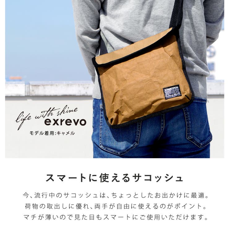 サコッシュ ショルダーバッグ レディース 品番 Exre Exrevo エクレボ のレディースファッション通販 Shoplist ショップリスト サコッシュ ショルダーバッグ レディース 品番 Exre Exrevo エクレボ のレディースファッション通販 Shoplist ショップリスト