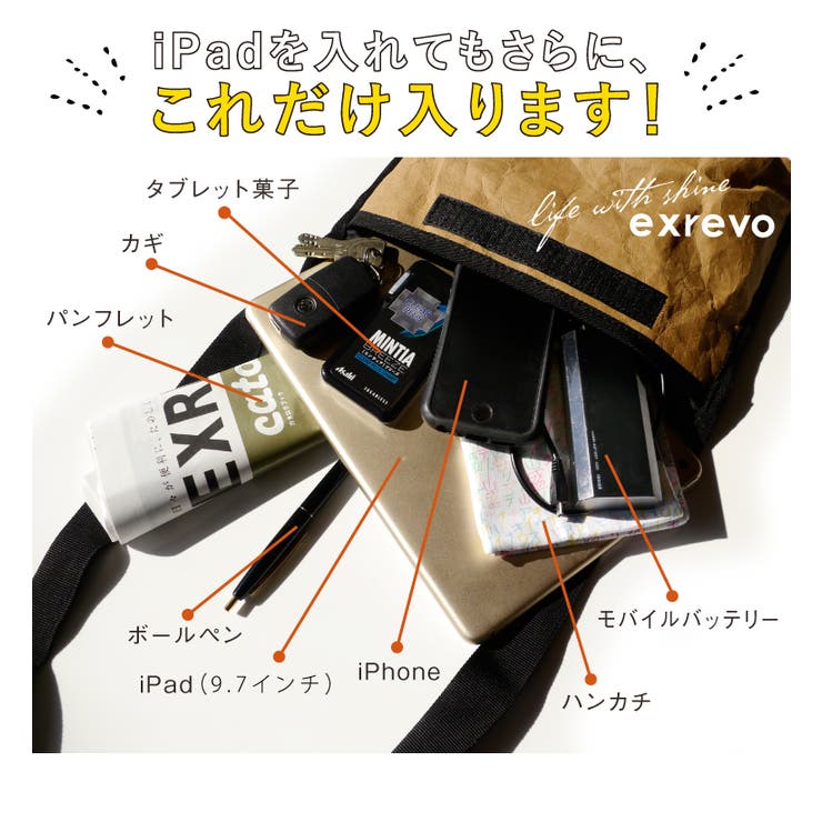 サコッシュ ショルダーバッグ レディース 品番 Exre Exrevo エクレボ のレディースファッション通販 Shoplist ショップリスト