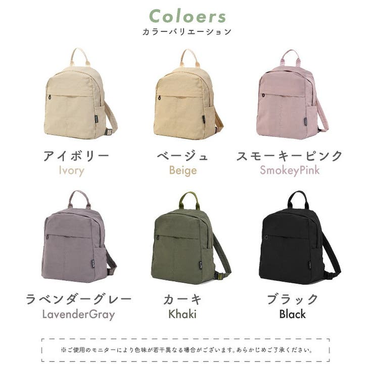 リュック 小さめ レディース | exrevo | 詳細画像19 