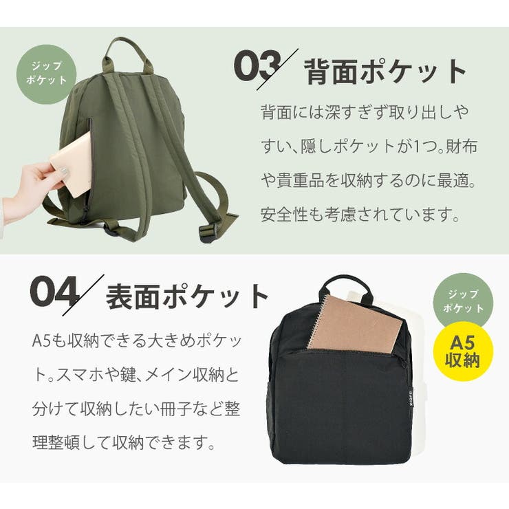 リュック 小さめ レディース | exrevo | 詳細画像7 