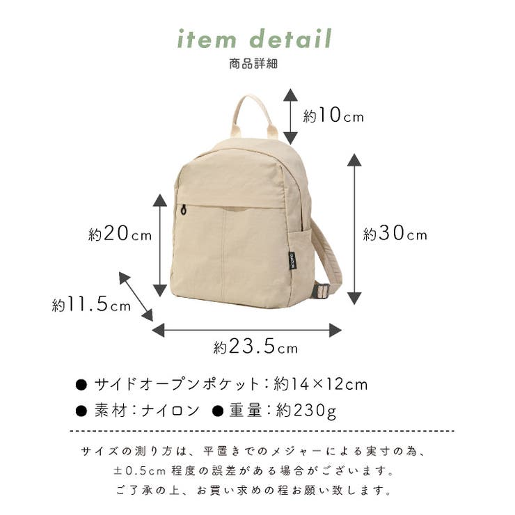 リュック 小さめ レディース | exrevo | 詳細画像20 