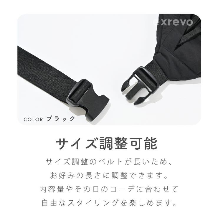 ボディバッグ 小さめ ナイロン | exrevo | 詳細画像8 