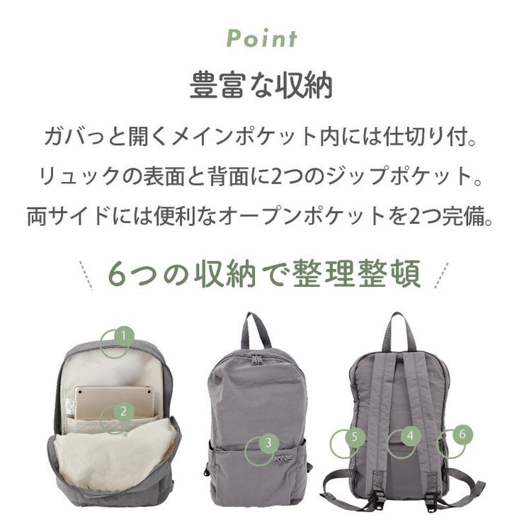 リュック レディース 軽量 | exrevo | 詳細画像6 