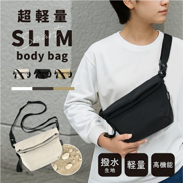 ボディバッグ 軽量 レディース | exrevo | 詳細画像1 