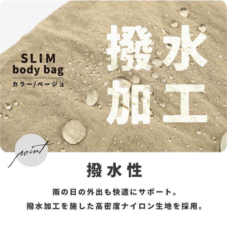 ボディバッグ 軽量 レディース | exrevo | 詳細画像9 